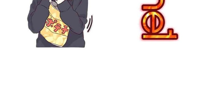 Bá Chủ Học Đường - Page 71