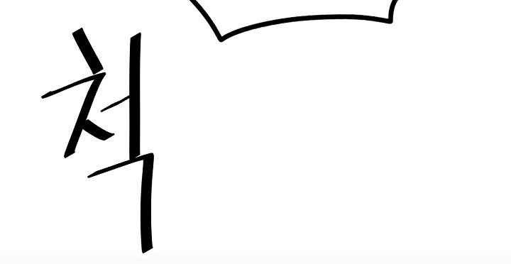 Cuộc Phiêu Lưu Của Cậu Bé Rồng - Page 113