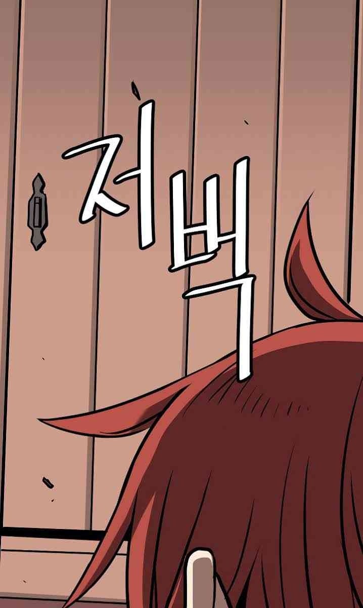 Cuộc Phiêu Lưu Của Cậu Bé Rồng - Page 97