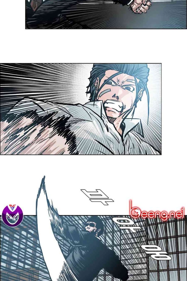 Bá Chủ Học Đường - Page 23