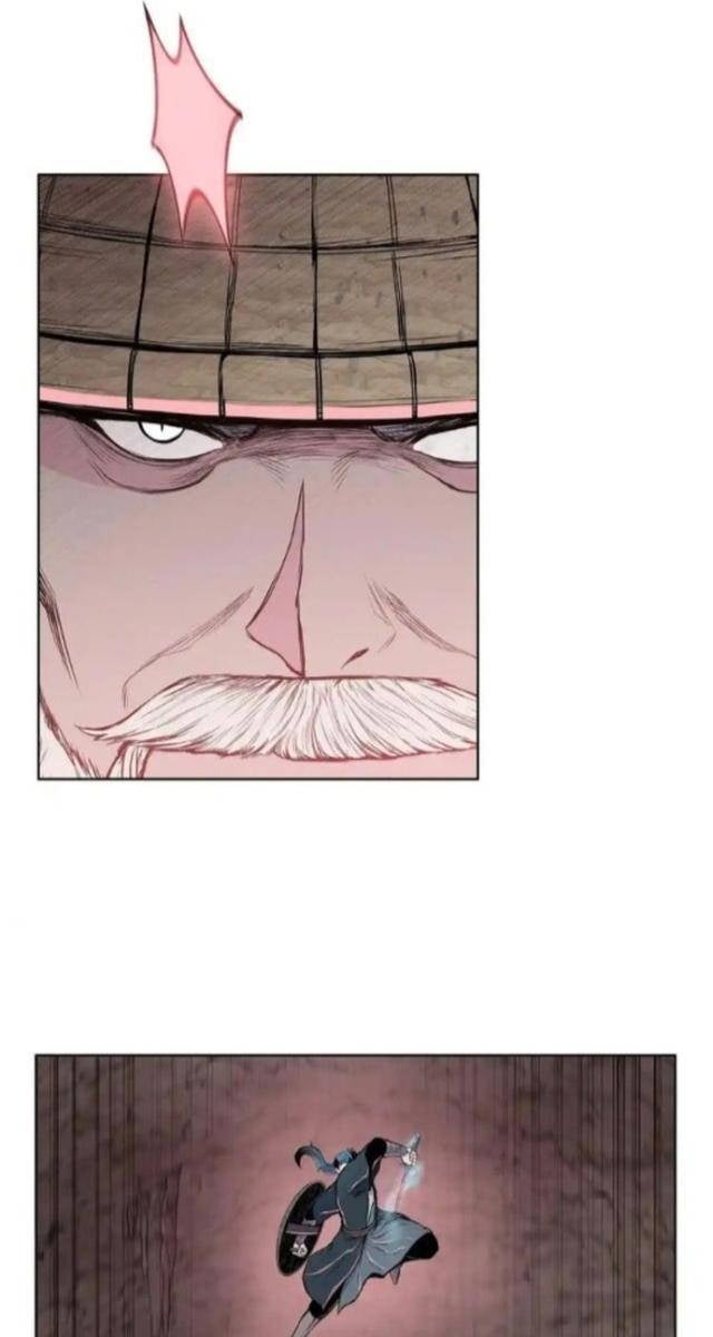 Phong Vân Chiến Thần - Page 5