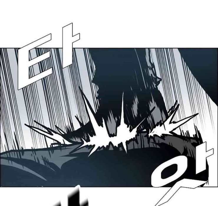 Bá Chủ Học Đường - Page 35