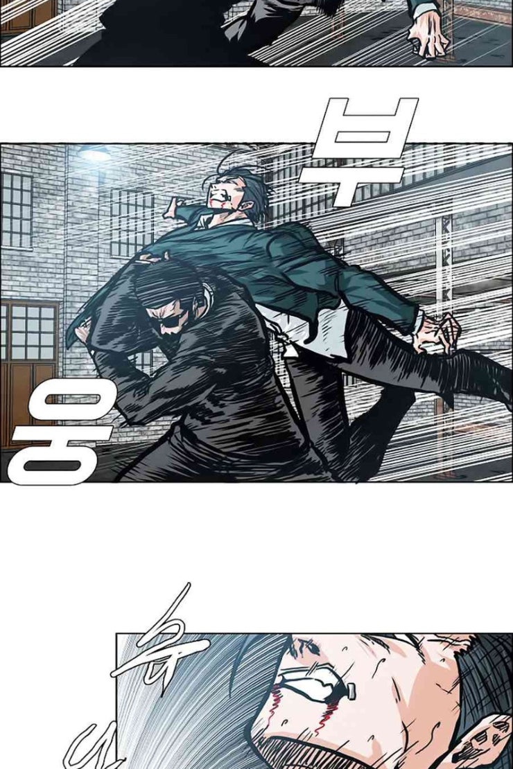 Bá Chủ Học Đường - Page 18