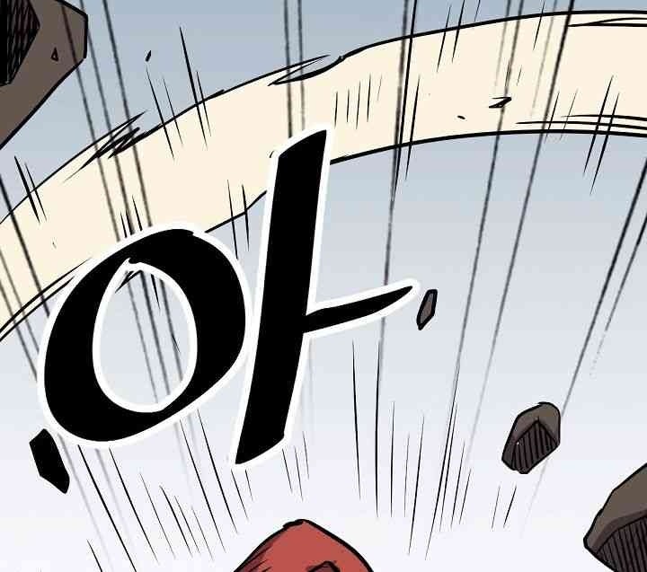 Cuộc Phiêu Lưu Của Cậu Bé Rồng - Page 60