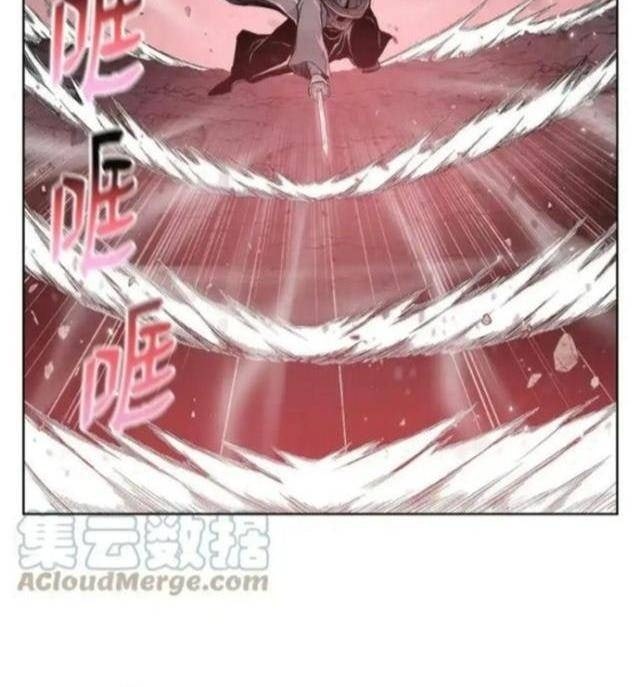 Phong Vân Chiến Thần - Page 4