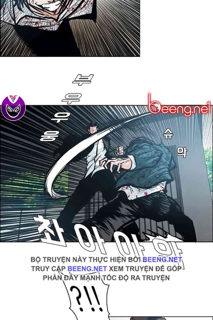 Bá Chủ Học Đường - Page 21