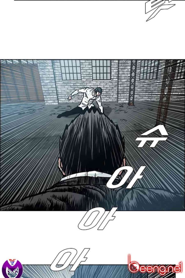 Bá Chủ Học Đường - Page 13