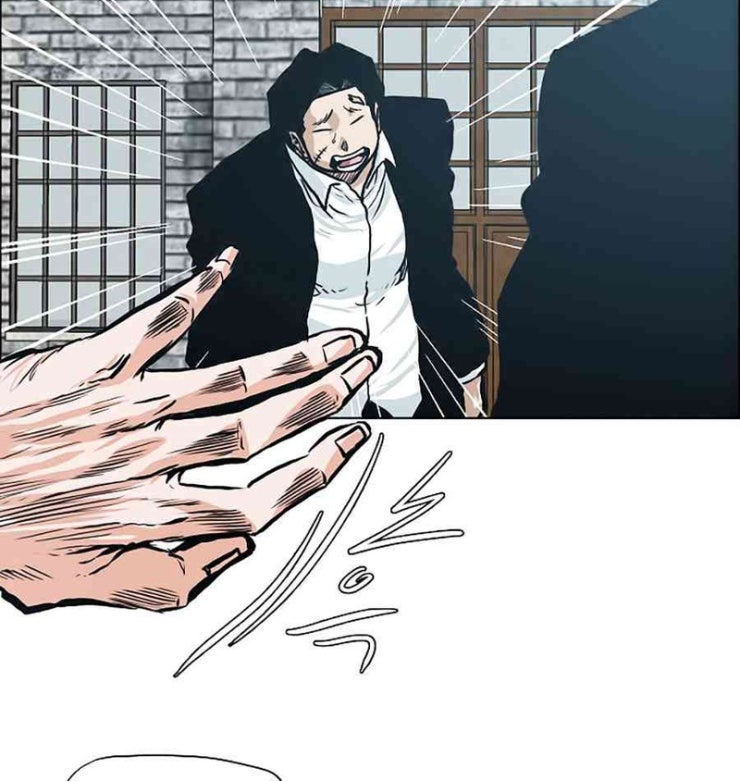 Bá Chủ Học Đường - Page 56