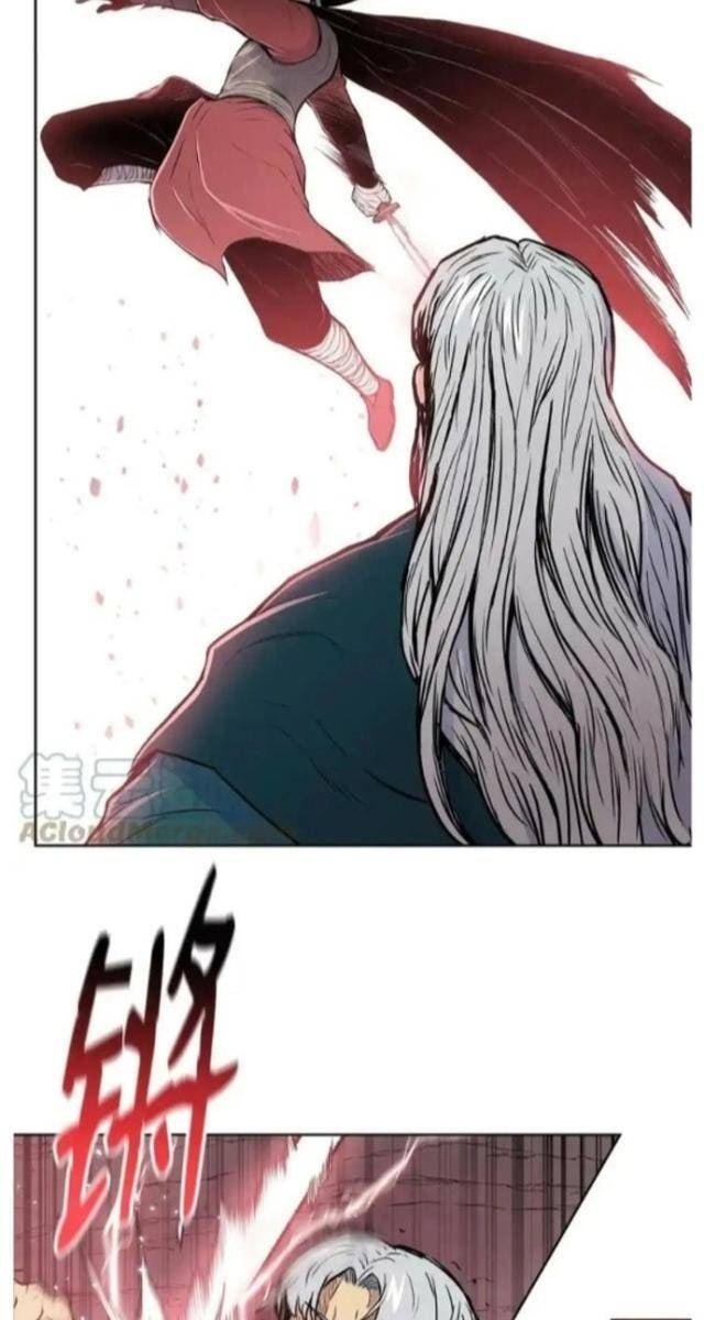 Phong Vân Chiến Thần - Page 16