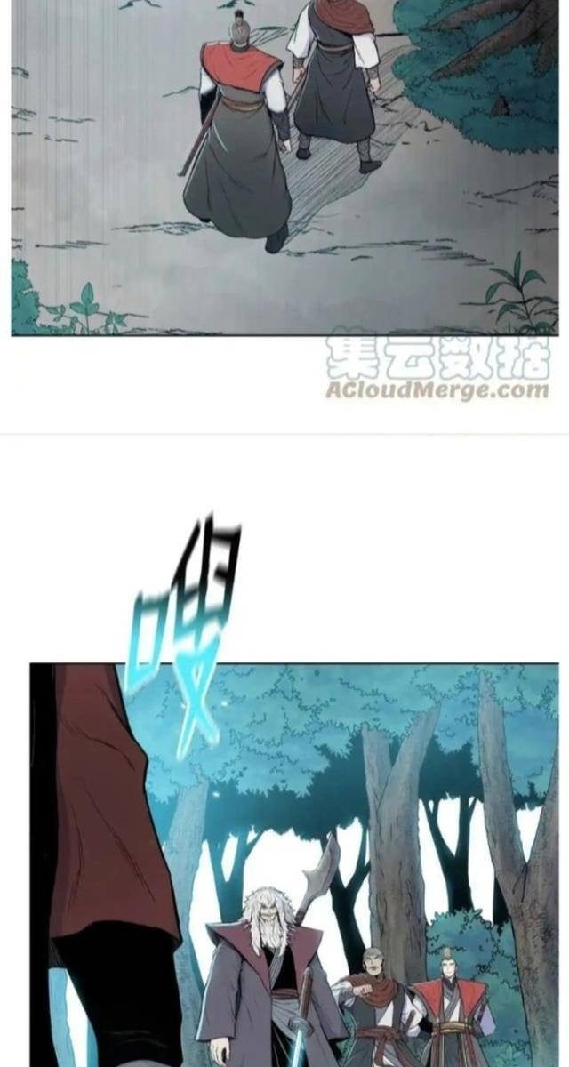 Phong Vân Chiến Thần - Page 66