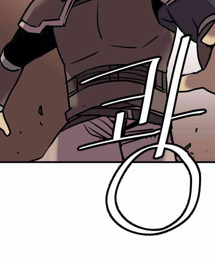 Cuộc Phiêu Lưu Của Cậu Bé Rồng - Page 24