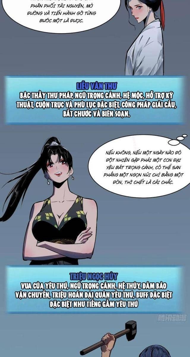 Tu Luyện Nhàn Hạ Bắt đầu Từ Nữ đồ đệ - Page 23