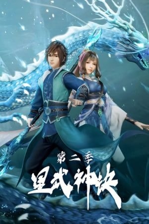 Tinh Võ Thần Quyết Phần 2 - Hình thu nhỏ anime | Xem online HD tại doctruyenmienphi