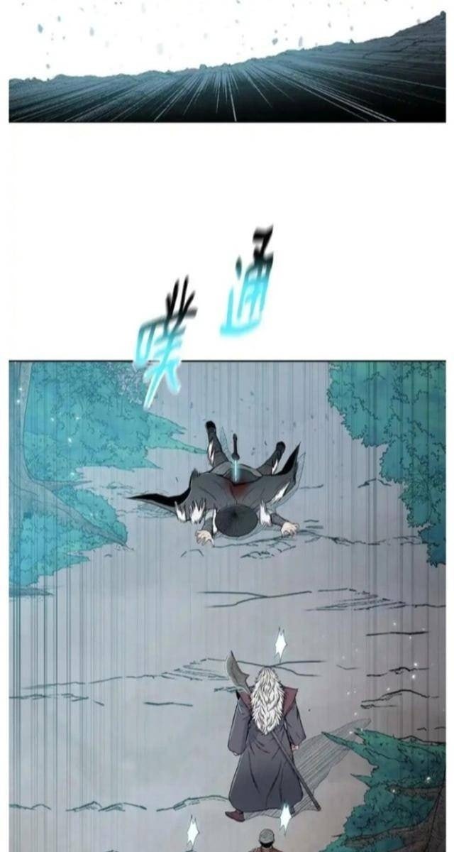 Phong Vân Chiến Thần - Page 65