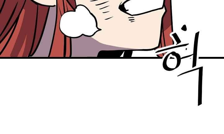 Cuộc Phiêu Lưu Của Cậu Bé Rồng - Page 92