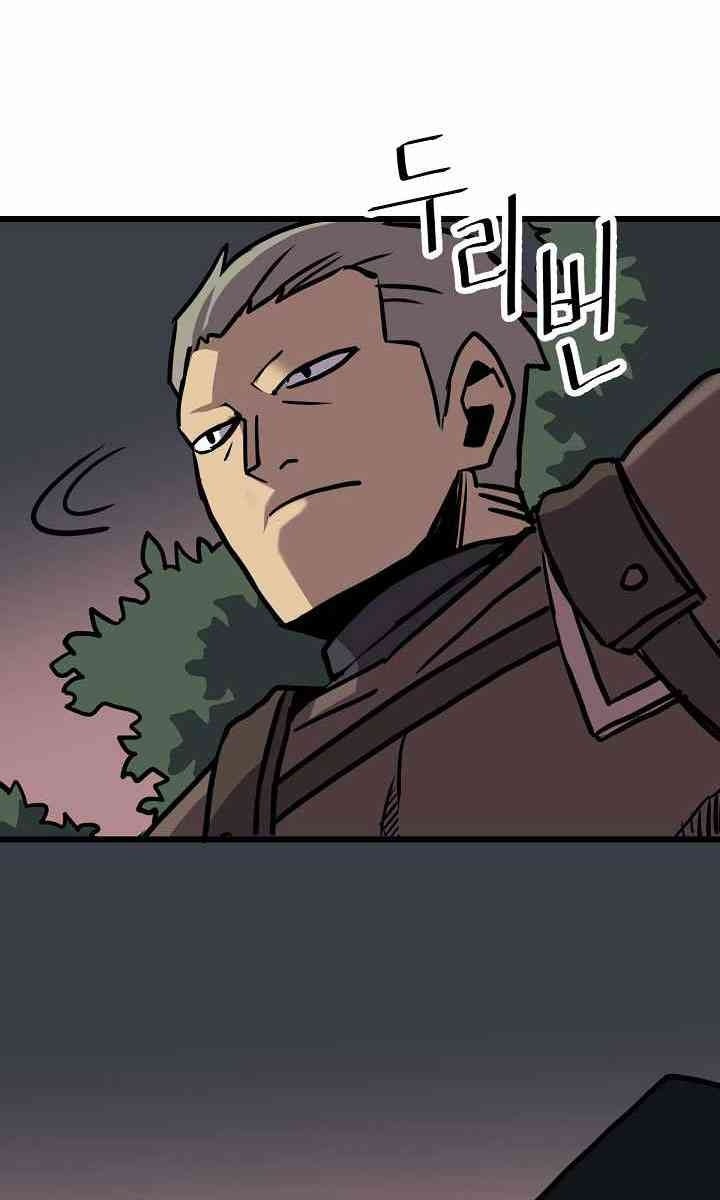 Cuộc Phiêu Lưu Của Cậu Bé Rồng - Page 35