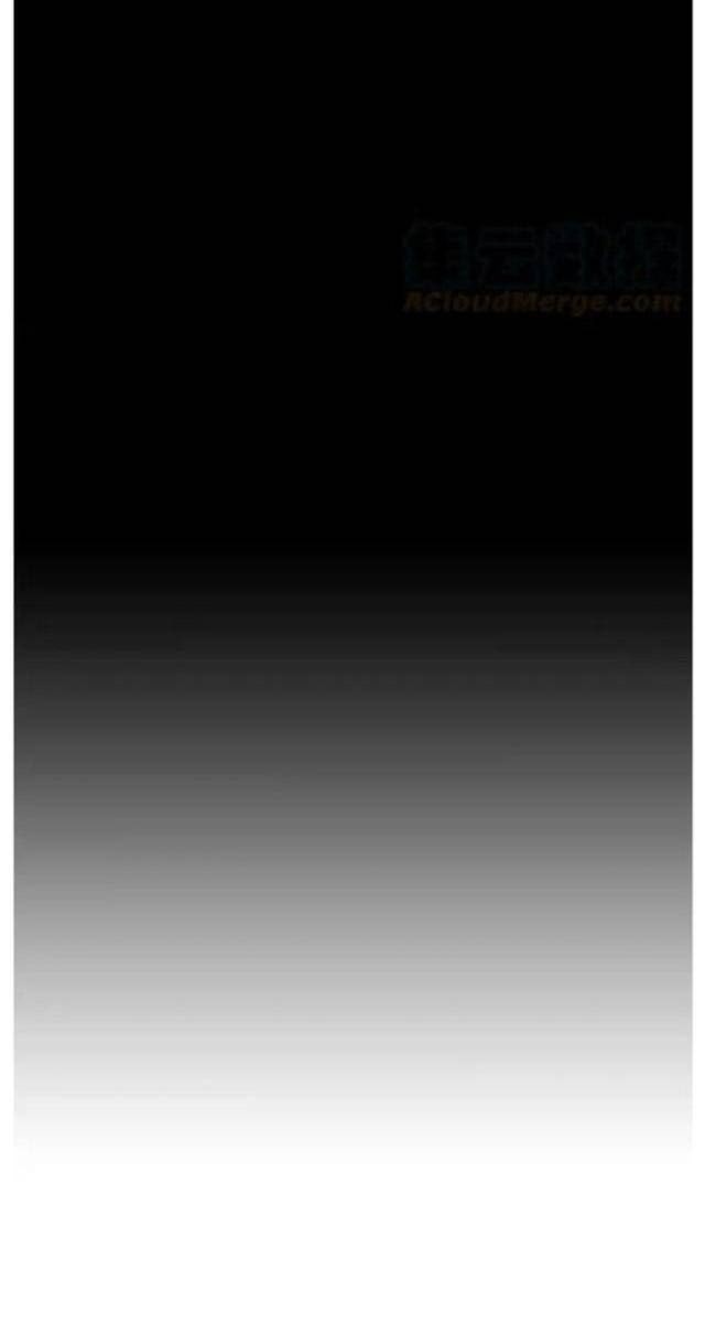 Phong Vân Chiến Thần - Page 73