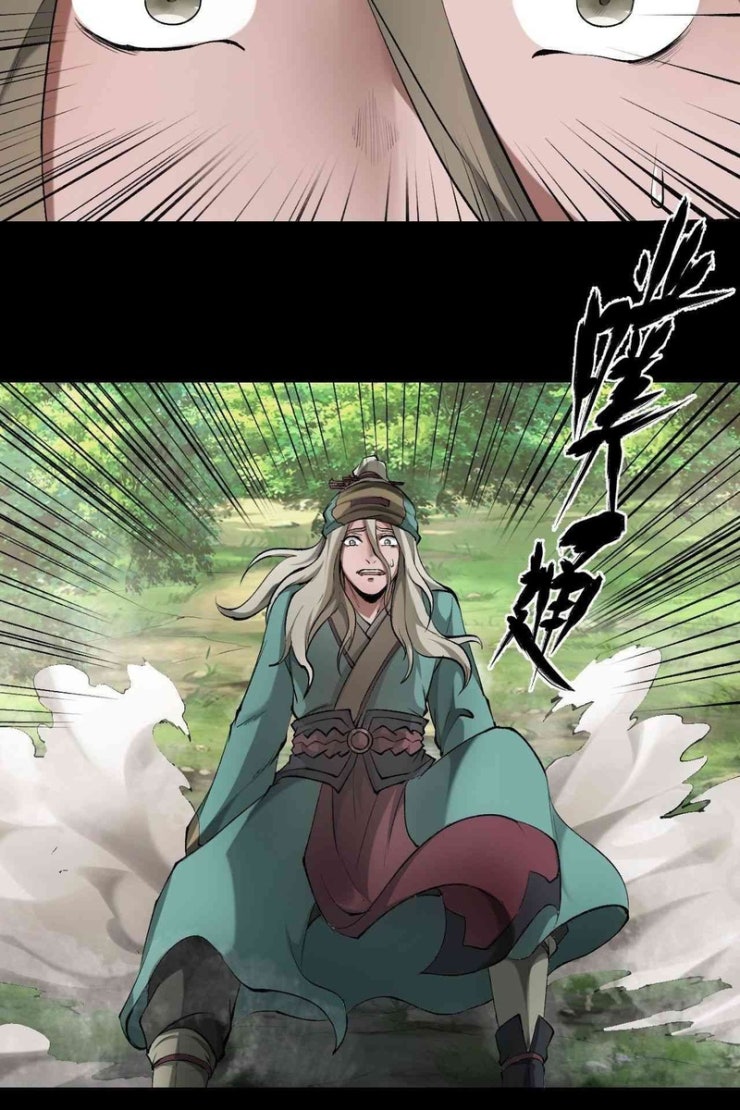 Loạn Thế Hành - Page 15