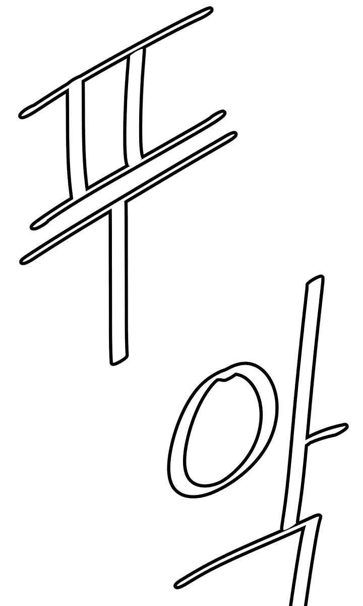 Cuộc Phiêu Lưu Của Cậu Bé Rồng - Page 108