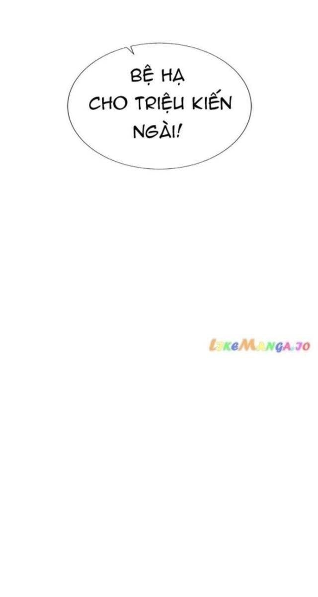 Cổ Vật Trong Hầm Ngục - Page 7