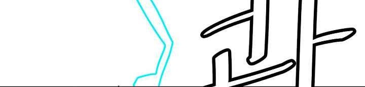 Cuộc Phiêu Lưu Của Cậu Bé Rồng - Page 26