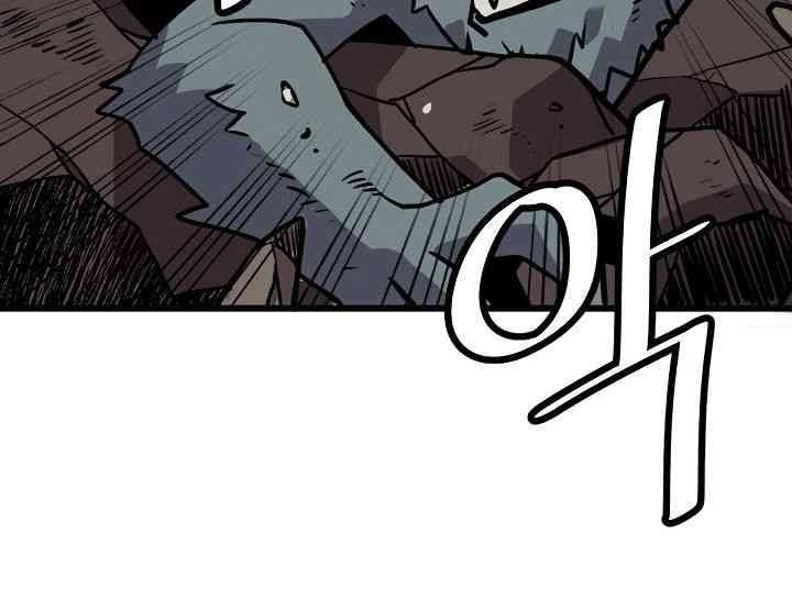 Cuộc Phiêu Lưu Của Cậu Bé Rồng - Page 129