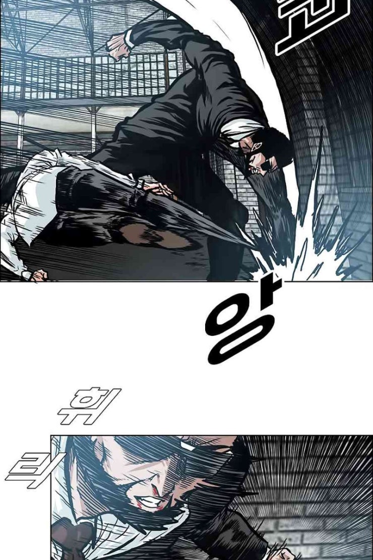 Bá Chủ Học Đường - Page 22