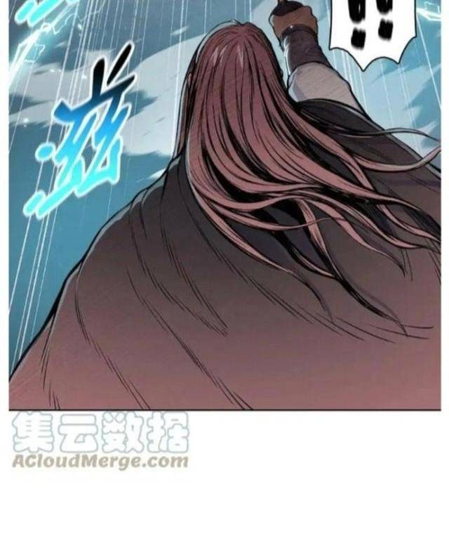 Phong Vân Chiến Thần - Page 4