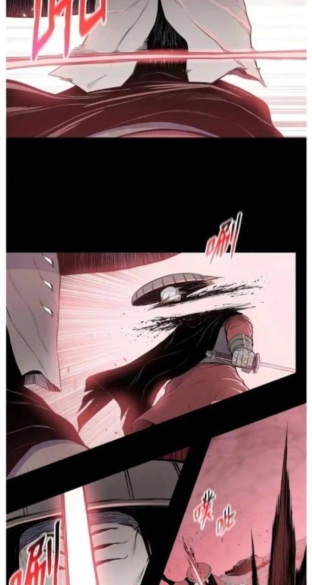 Phong Vân Chiến Thần - Page 63