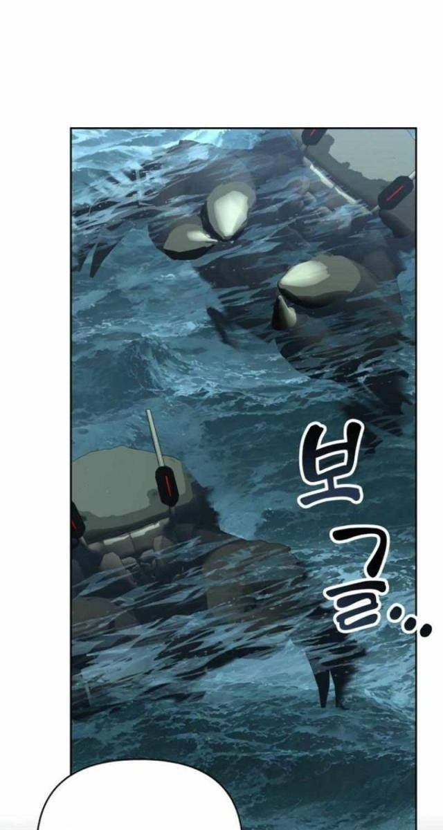 Ông Chú Ma Pháp Thiếu Nữ - Page 126