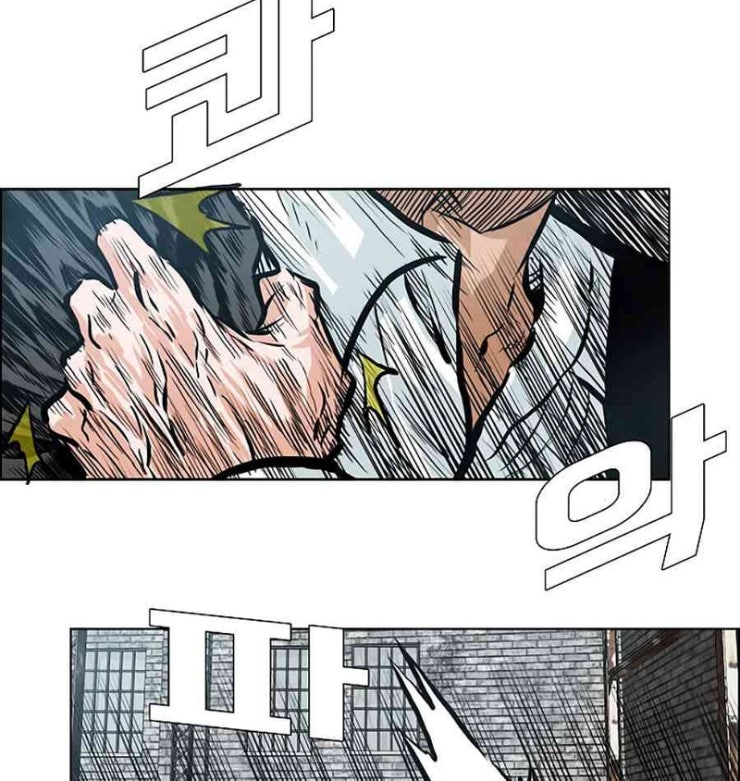 Bá Chủ Học Đường - Page 32