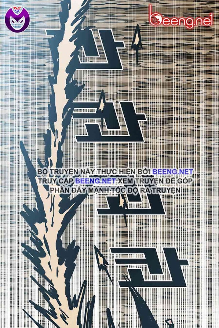 Bá Chủ Học Đường - Page 27