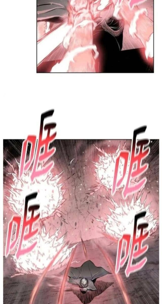 Phong Vân Chiến Thần - Page 54