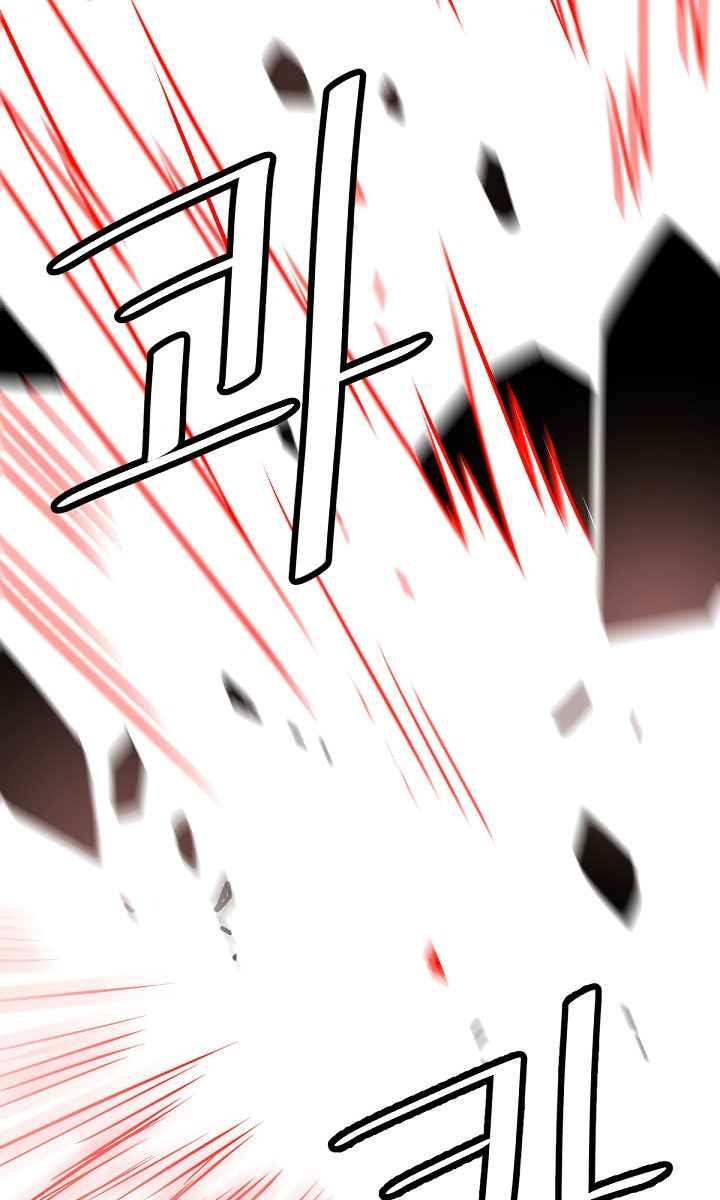 Cuộc Phiêu Lưu Của Cậu Bé Rồng - Page 43