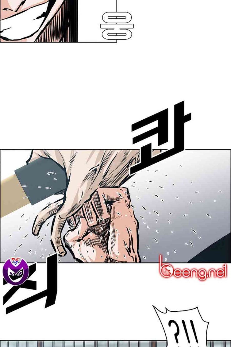 Bá Chủ Học Đường - Page 31