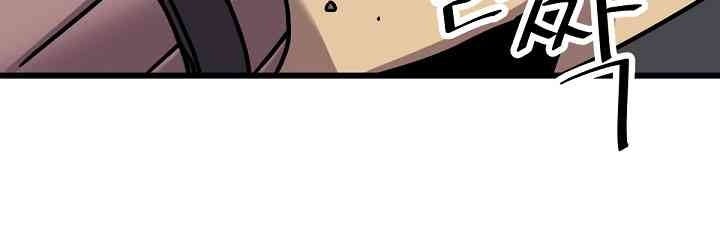 Cuộc Phiêu Lưu Của Cậu Bé Rồng - Page 80