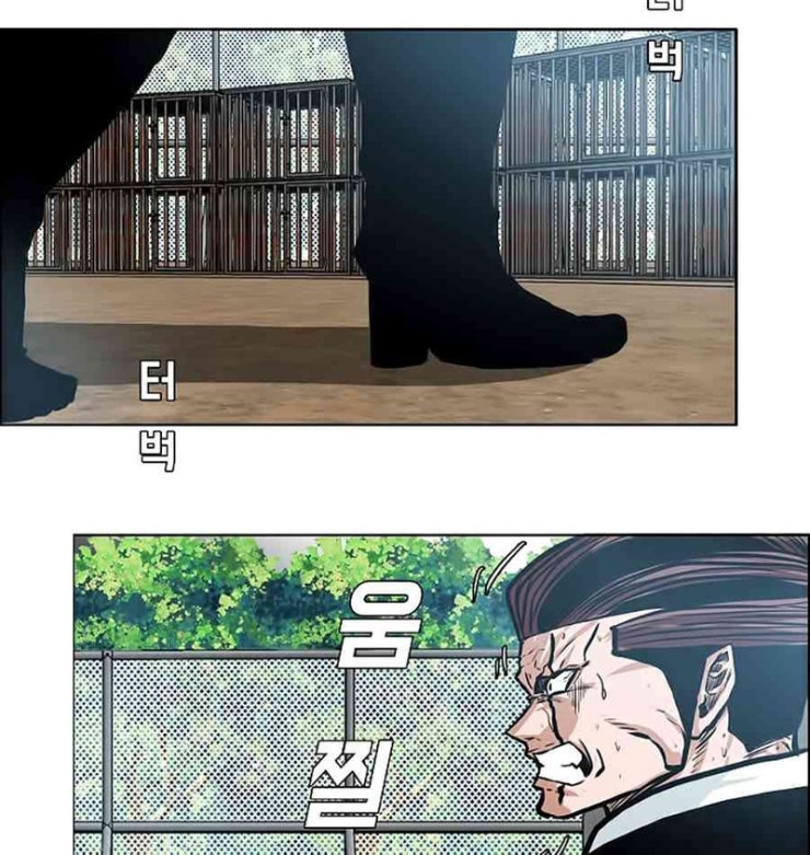 Bá Chủ Học Đường - Page 16