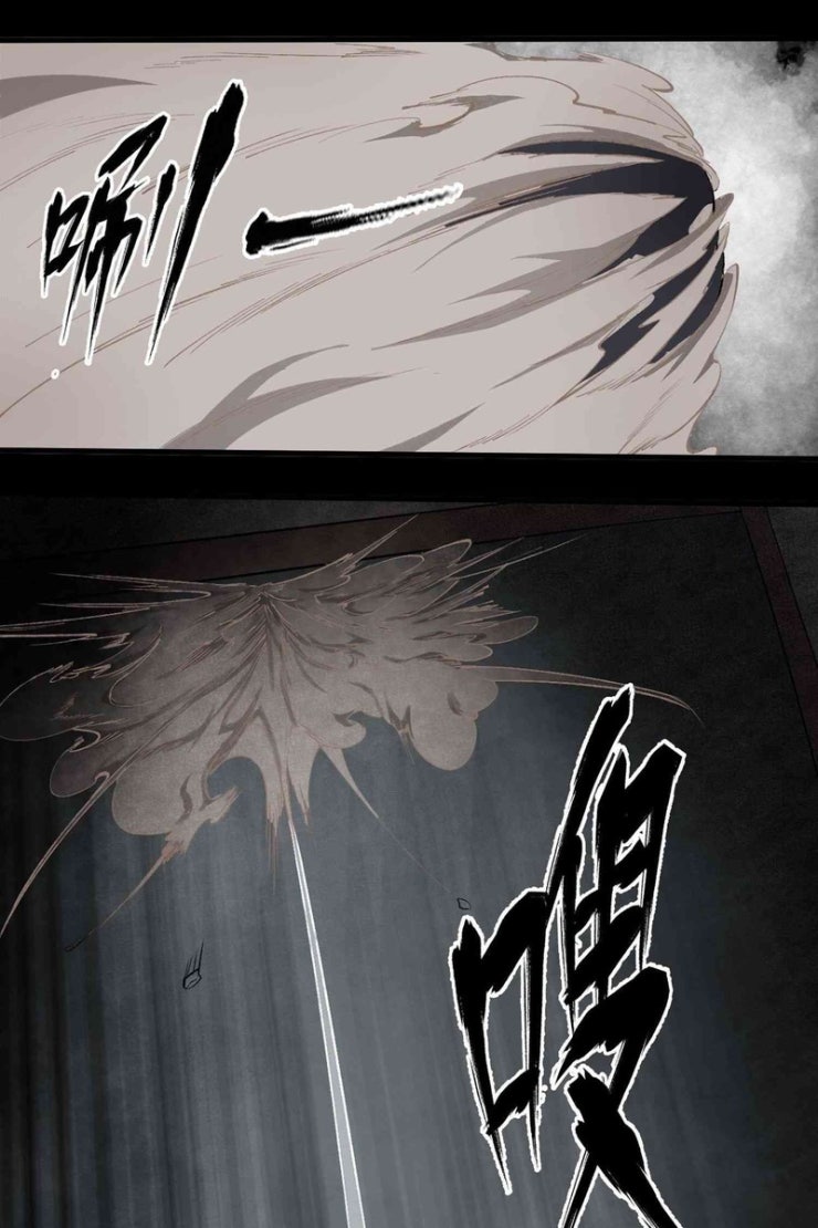 Loạn Thế Hành - Page 9