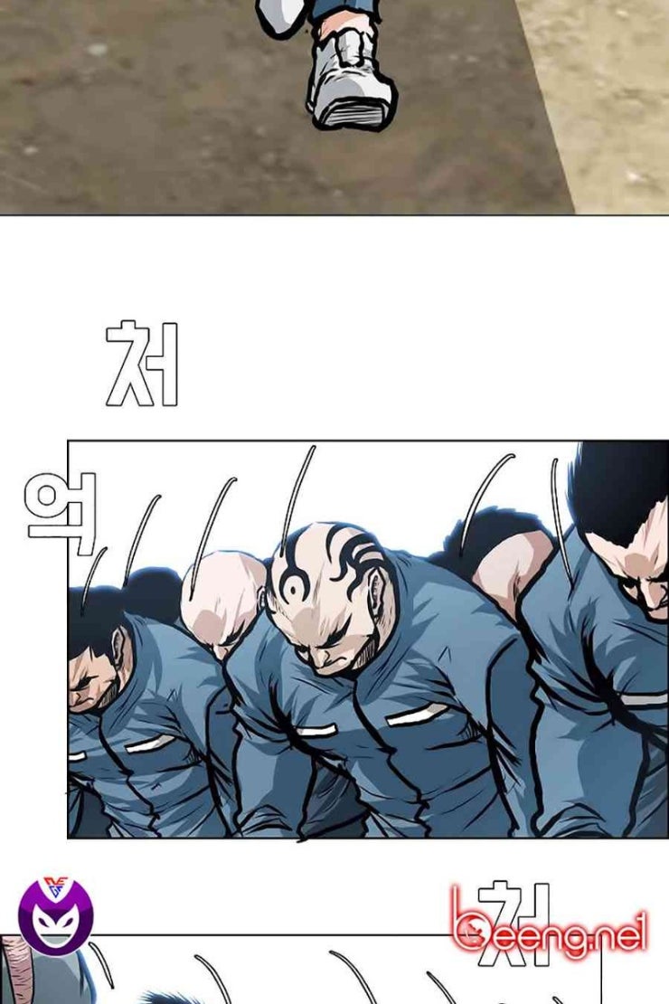 Bá Chủ Học Đường - Page 76