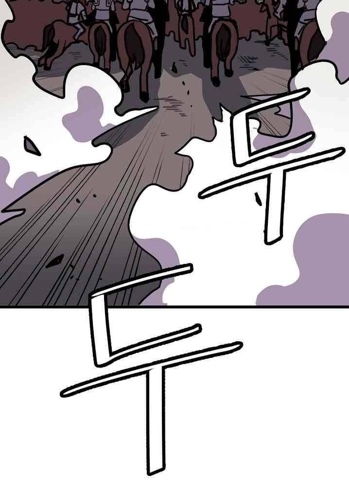 Cuộc Phiêu Lưu Của Cậu Bé Rồng - Page 102