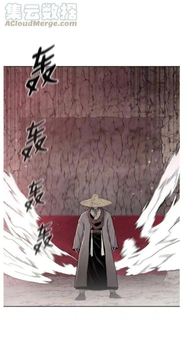 Phong Vân Chiến Thần - Page 30