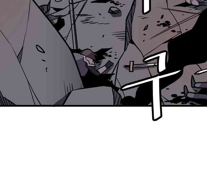 Cuộc Phiêu Lưu Của Cậu Bé Rồng - Page 13