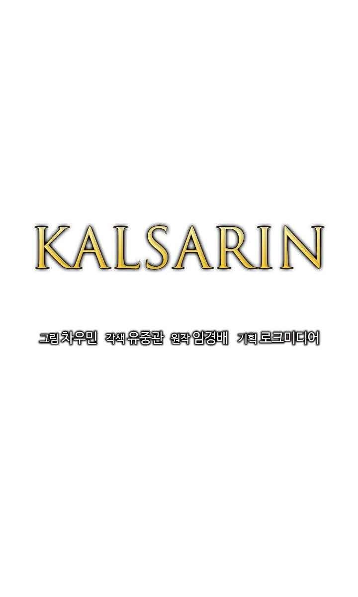 Cuộc Phiêu Lưu Của Cậu Bé Rồng - Page 17