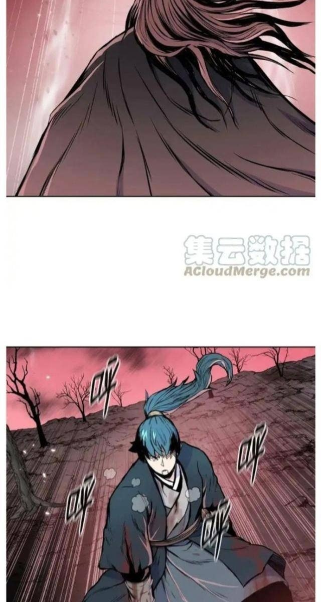 Phong Vân Chiến Thần - Page 63