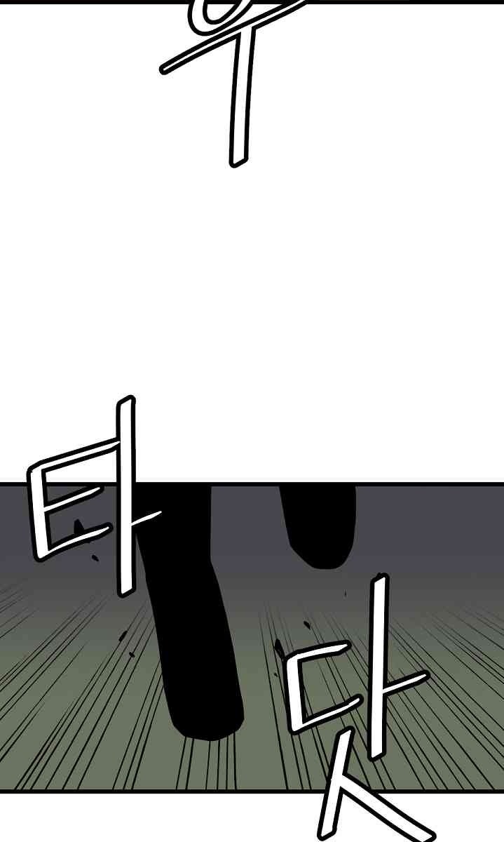 Cuộc Phiêu Lưu Của Cậu Bé Rồng - Page 79