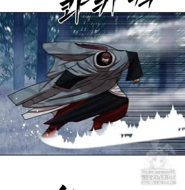 Hàn Băng Liệt Hỏa - Page 55