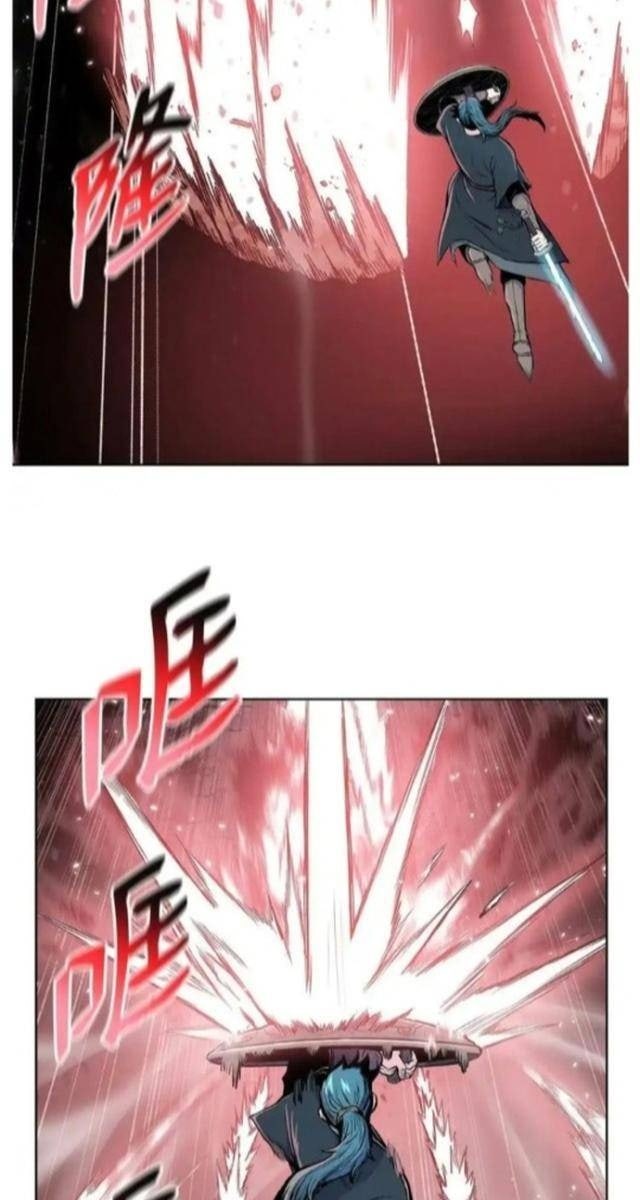 Phong Vân Chiến Thần - Page 48