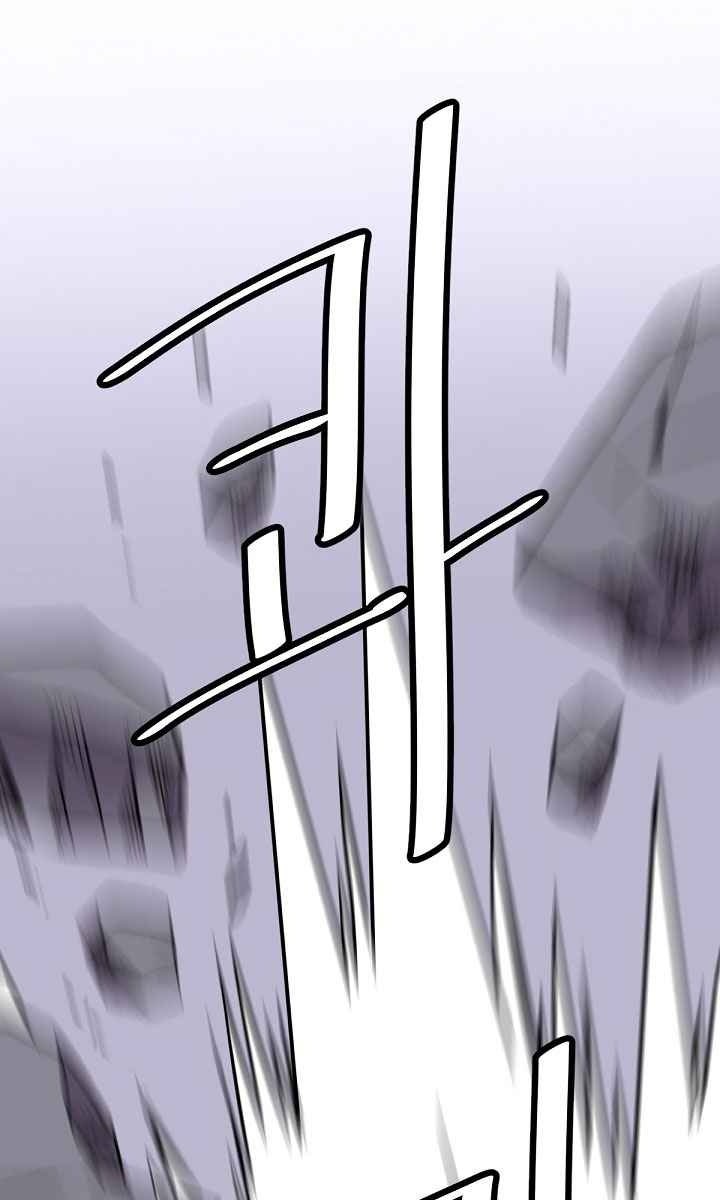 Cuộc Phiêu Lưu Của Cậu Bé Rồng - Page 74