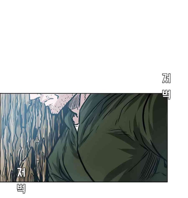 Bá Chủ Học Đường - Page 48