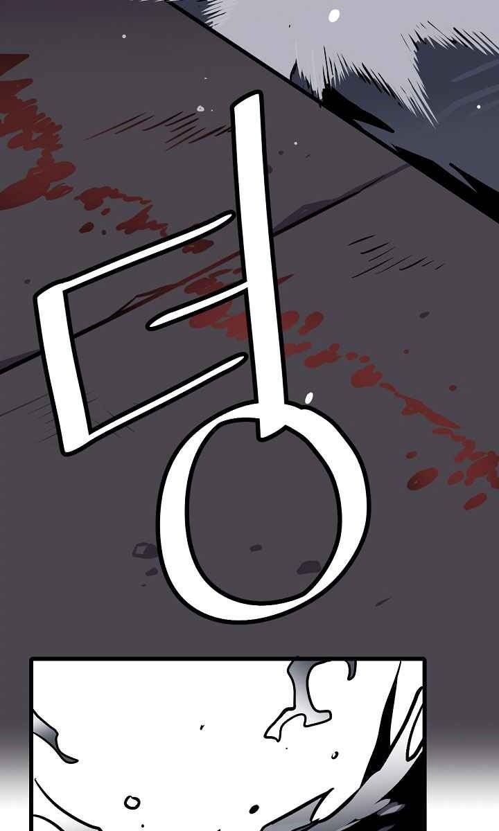 Cuộc Phiêu Lưu Của Cậu Bé Rồng - Page 117